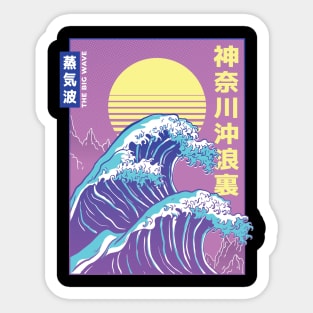 Japanese Wave Retro Vaporwave Aesthetic Japanese Art Sticker